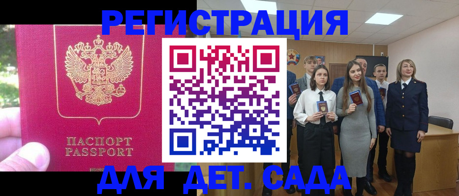 пропишу в квартире в Донском