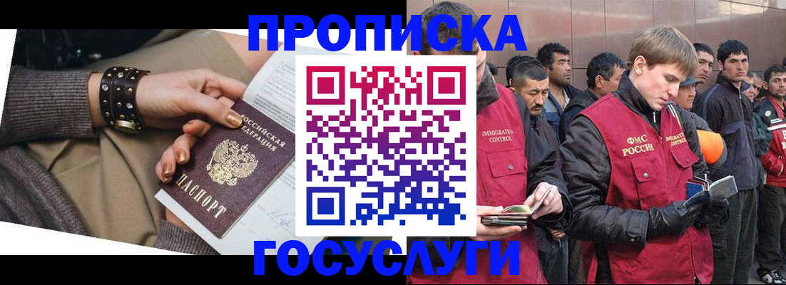 форма 3 в Донском